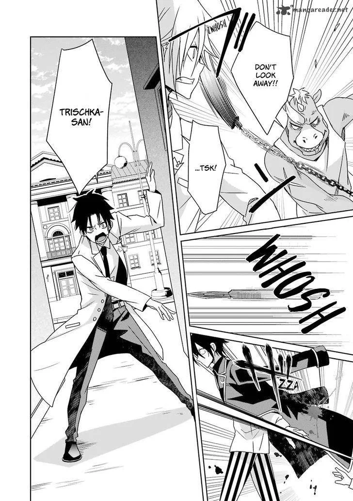 HAKUI NO OU-SAMA Chapter 6 page 35