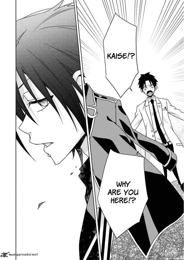 HAKUI NO OU-SAMA Chapter 6 page 39