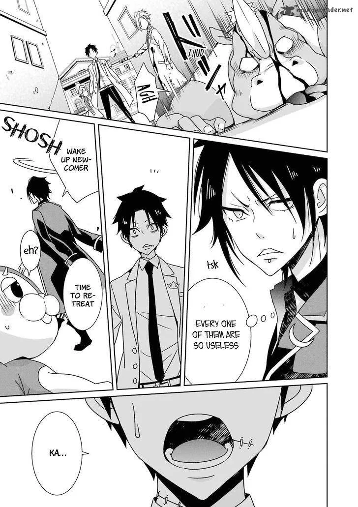 HAKUI NO OU-SAMA Chapter 6 page 38