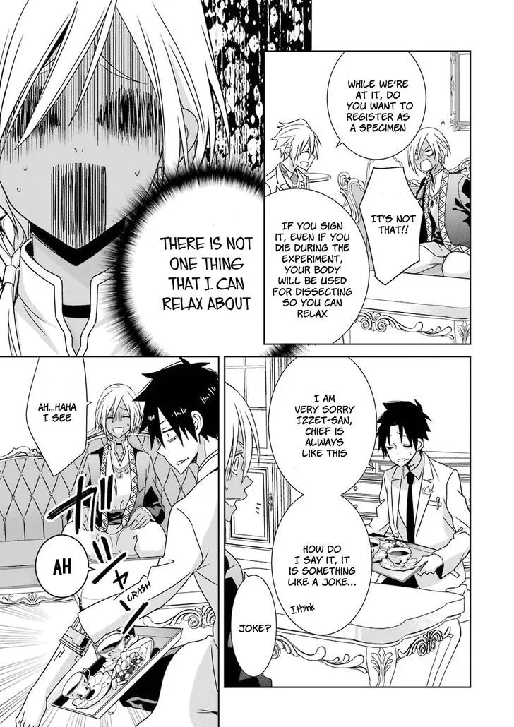 HAKUI NO OU-SAMA Chapter 7 page 19