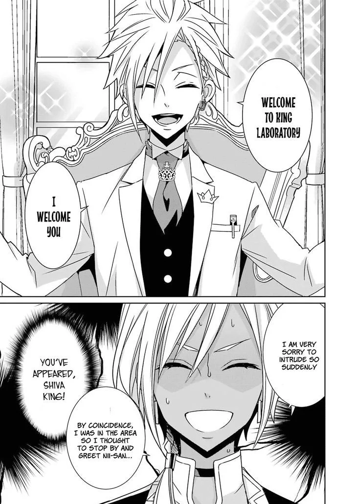 HAKUI NO OU-SAMA Chapter 7 page 15
