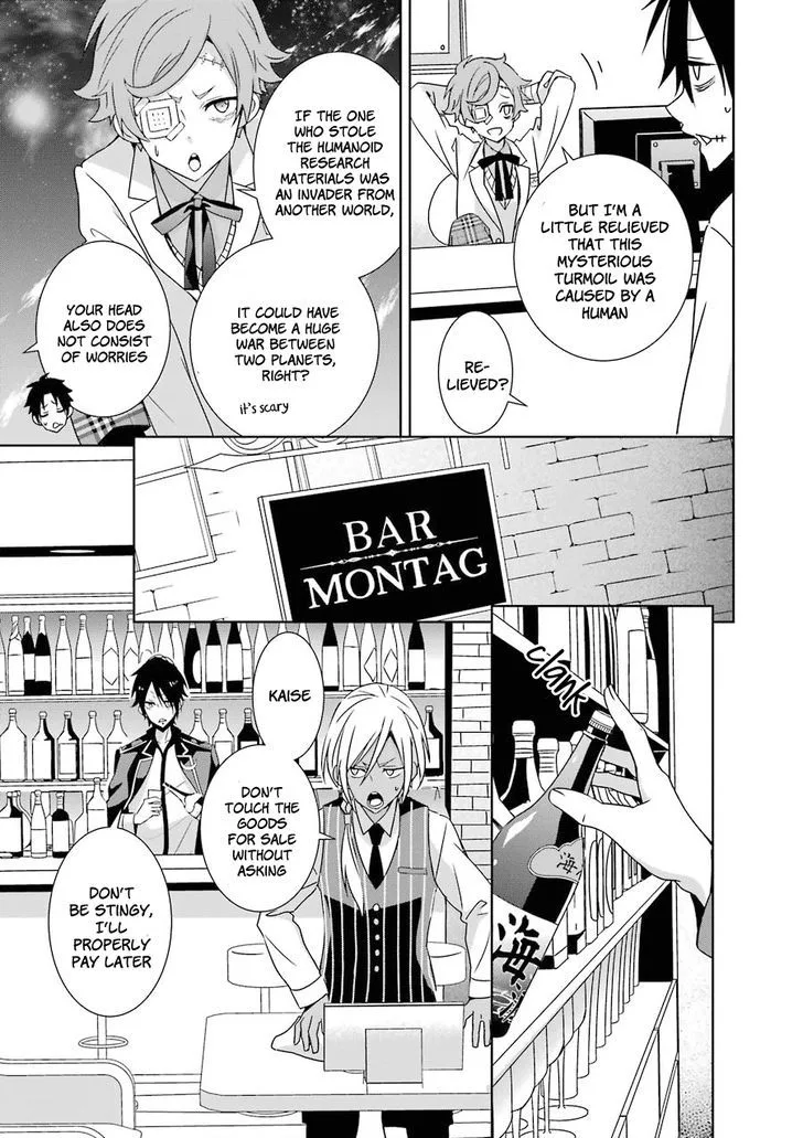 HAKUI NO OU-SAMA Chapter 7 page 7