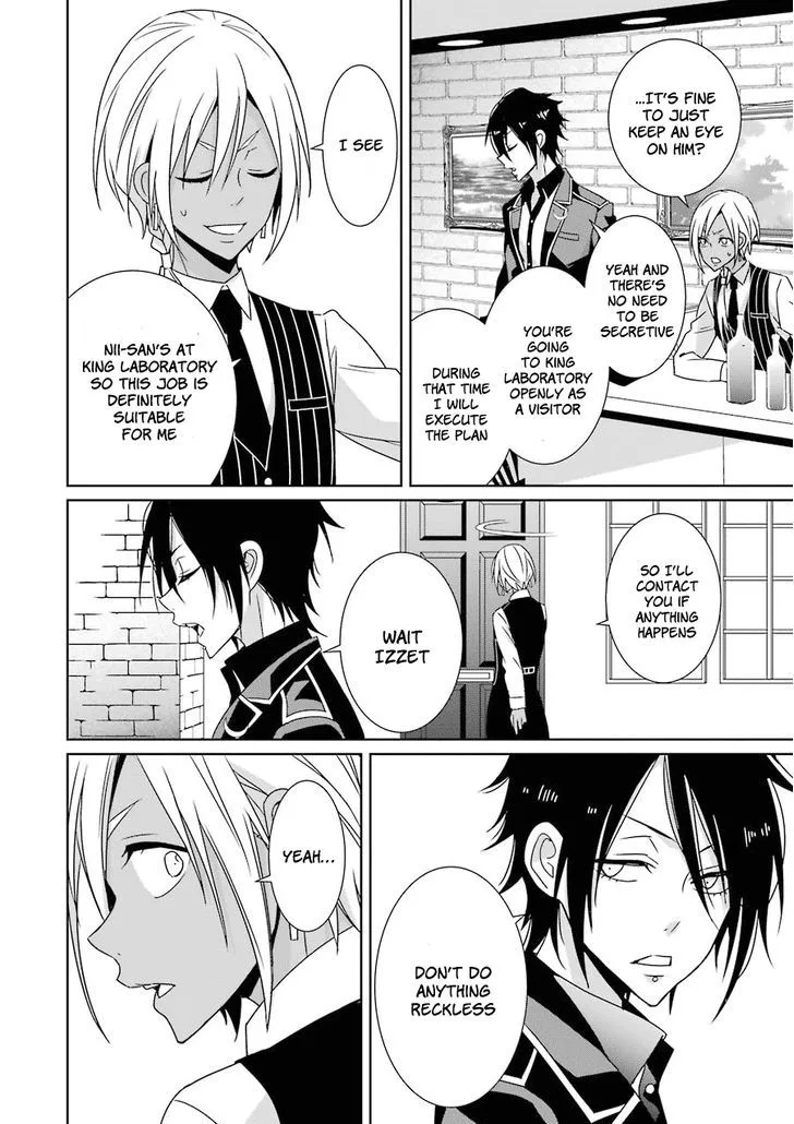 HAKUI NO OU-SAMA Chapter 7 page 10