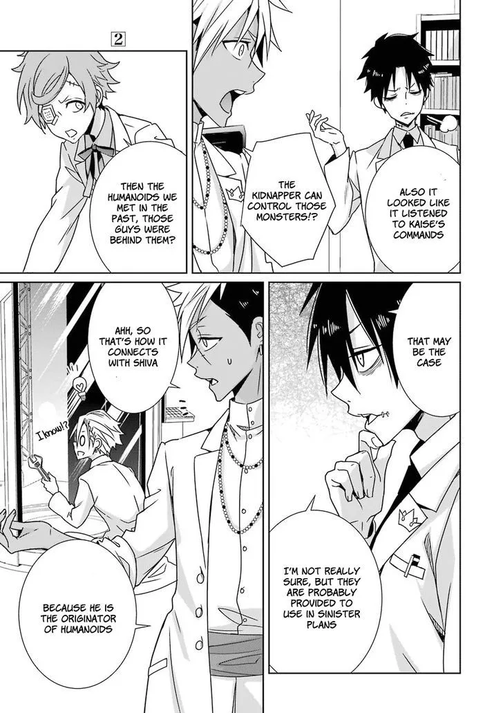 HAKUI NO OU-SAMA Chapter 7 page 5