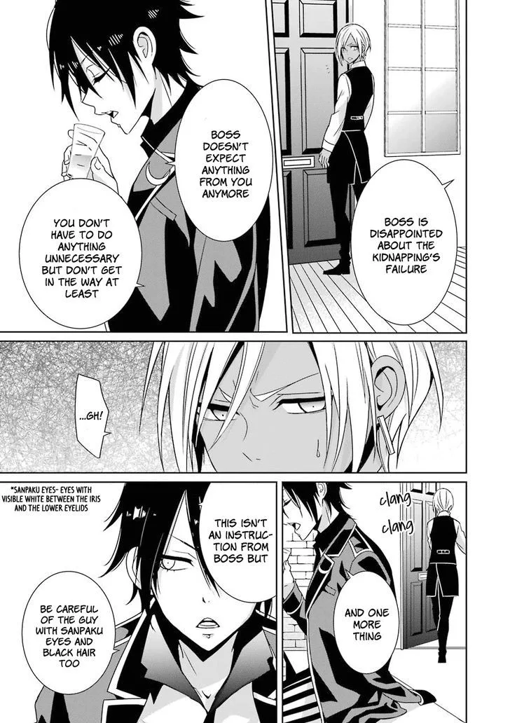 HAKUI NO OU-SAMA Chapter 7 page 11