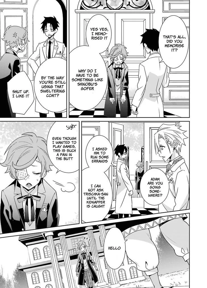 HAKUI NO OU-SAMA Chapter 7 page 13