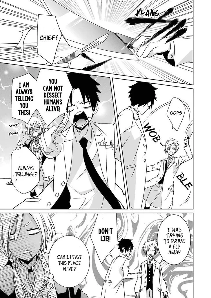 HAKUI NO OU-SAMA Chapter 7 page 23