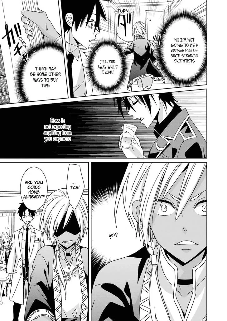 HAKUI NO OU-SAMA Chapter 7 page 21