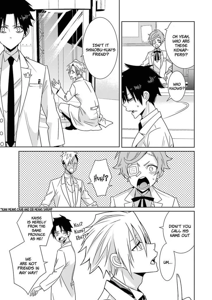 HAKUI NO OU-SAMA Chapter 7 page 3