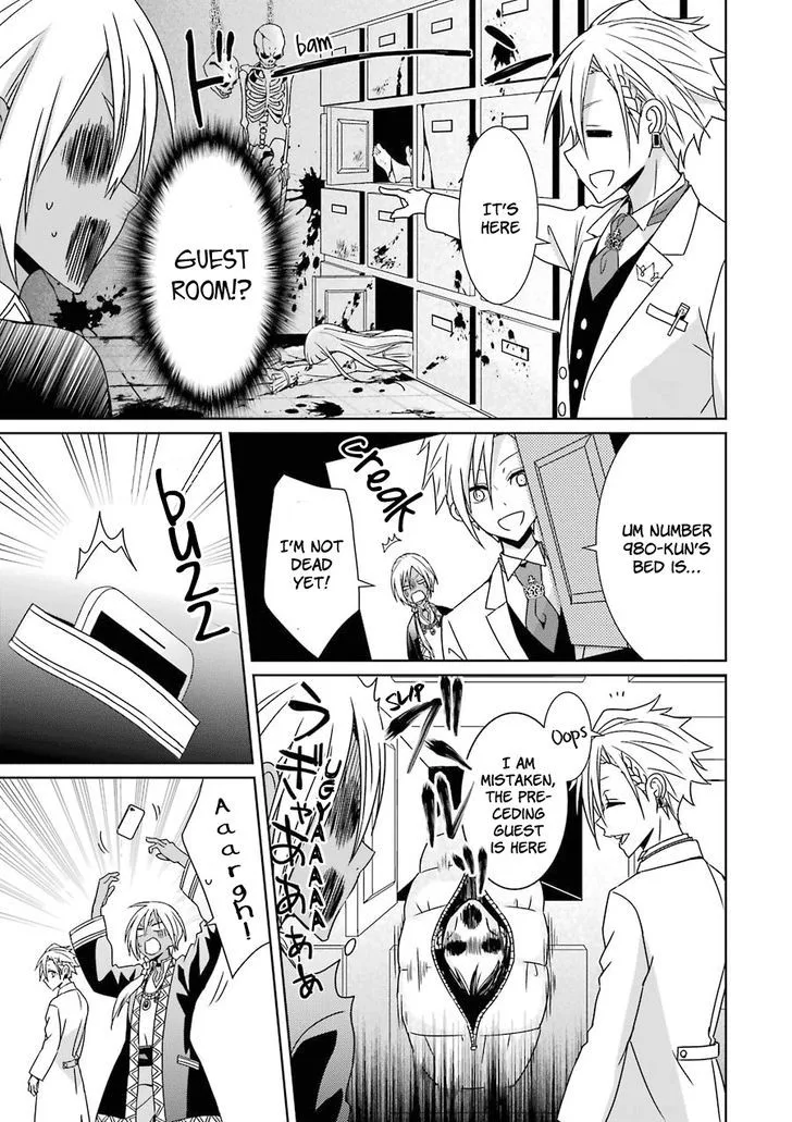 HAKUI NO OU-SAMA Chapter 7 page 25