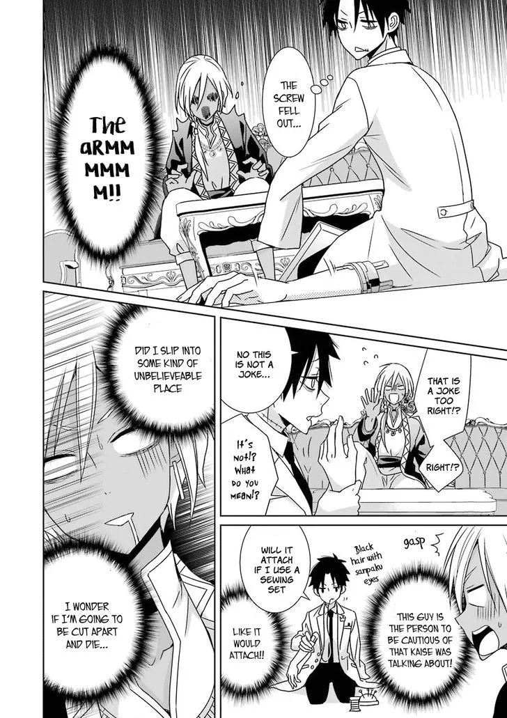 HAKUI NO OU-SAMA Chapter 7 page 20