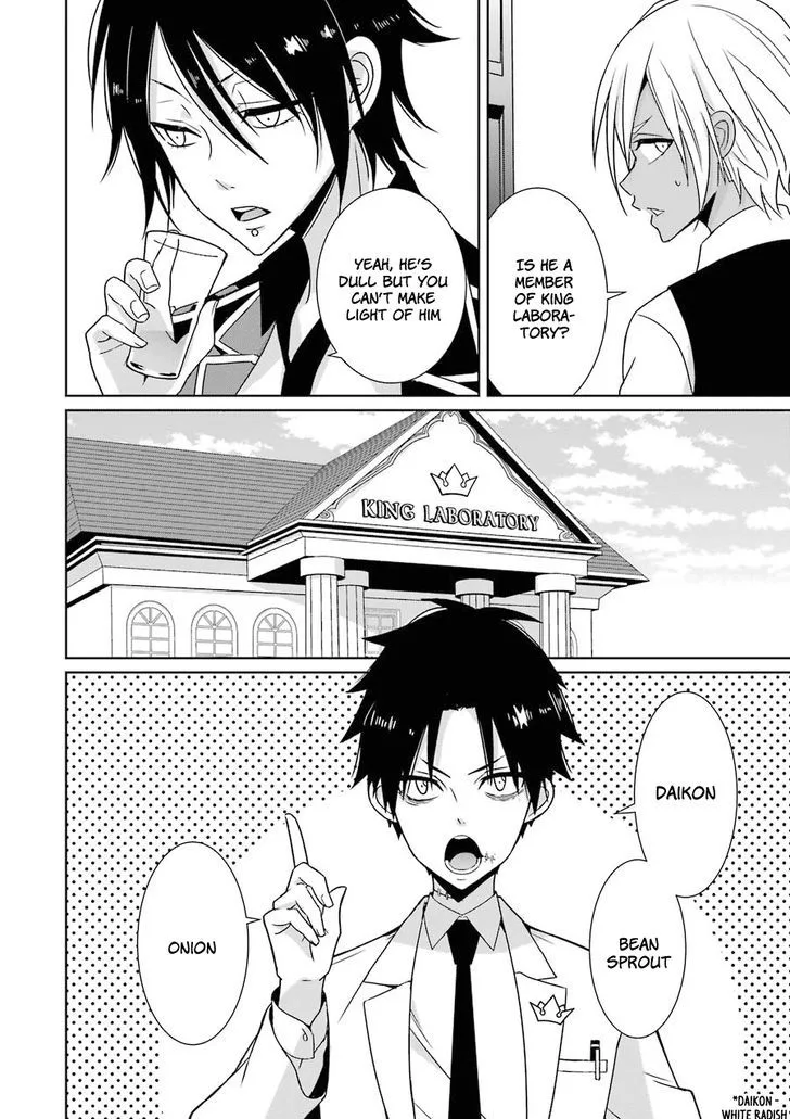 HAKUI NO OU-SAMA Chapter 7 page 12