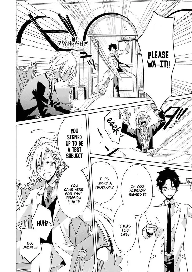 HAKUI NO OU-SAMA Chapter 7 page 18