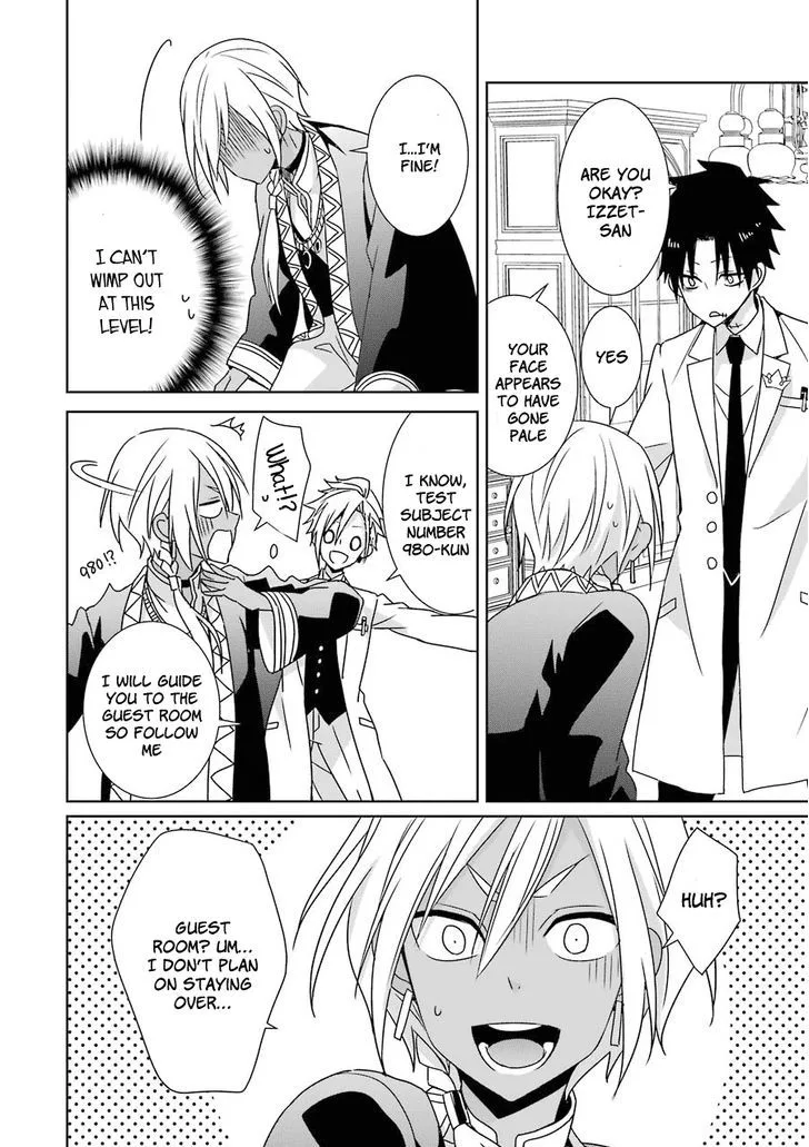 HAKUI NO OU-SAMA Chapter 7 page 24