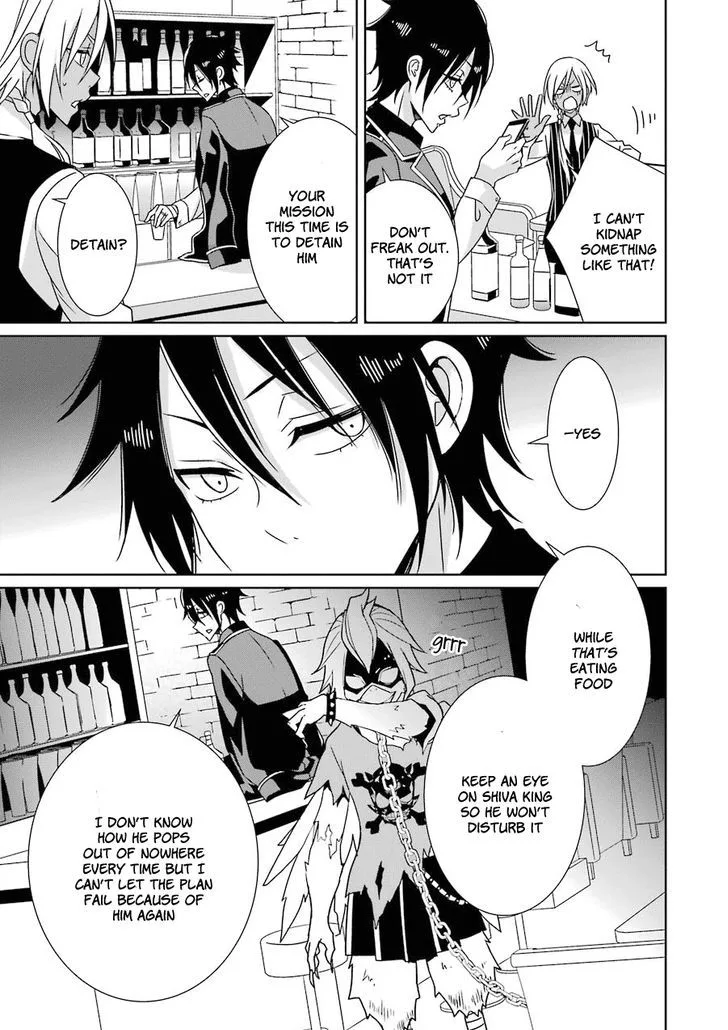 HAKUI NO OU-SAMA Chapter 7 page 9