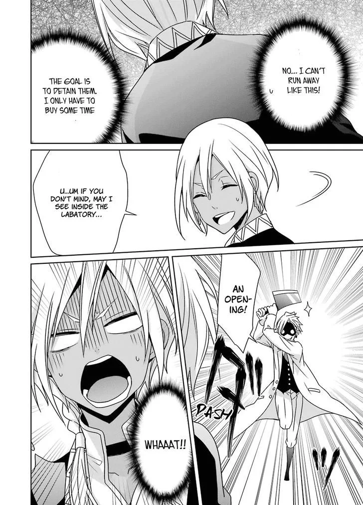 HAKUI NO OU-SAMA Chapter 7 page 22