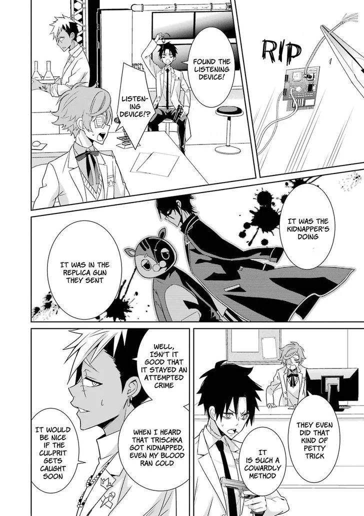 HAKUI NO OU-SAMA Chapter 7 page 2