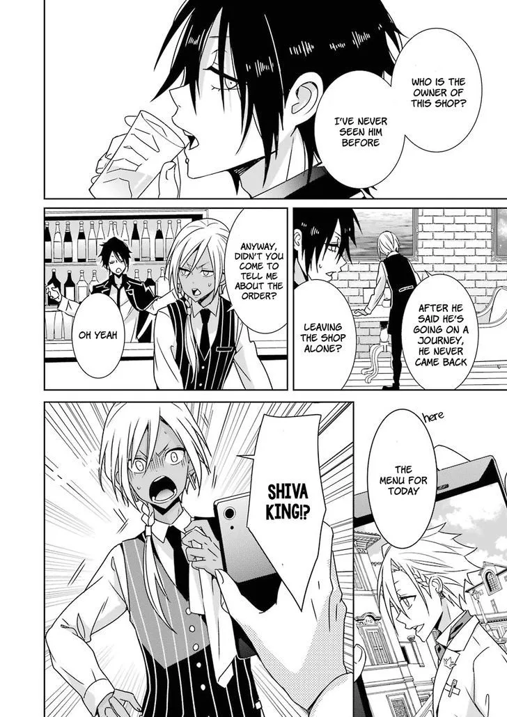 HAKUI NO OU-SAMA Chapter 7 page 8