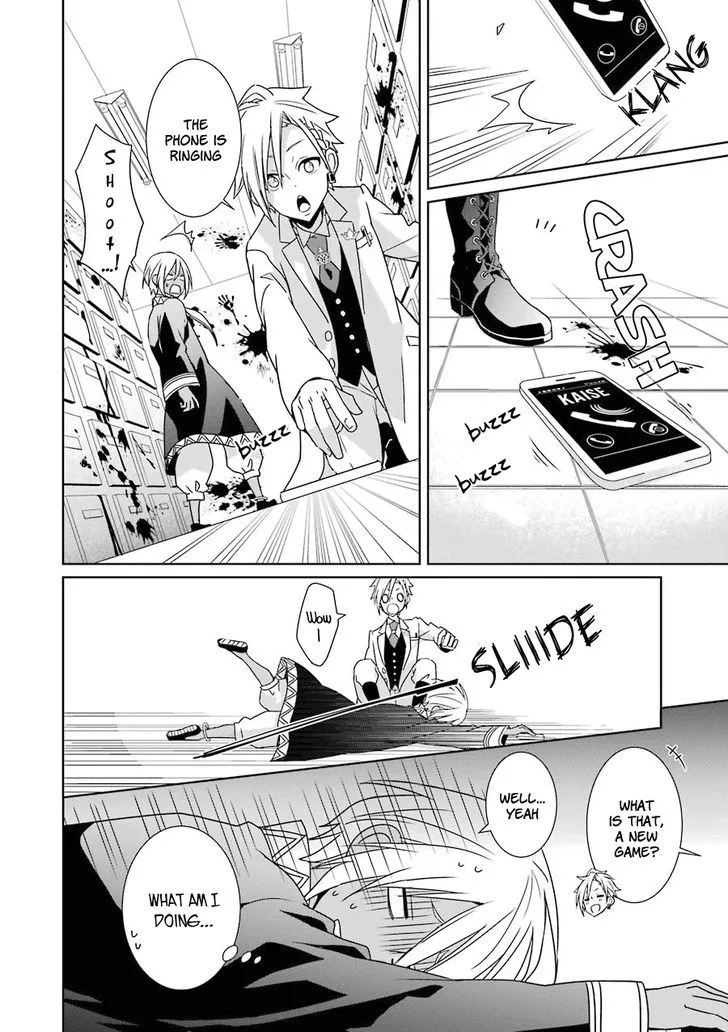 HAKUI NO OU-SAMA Chapter 7 page 26