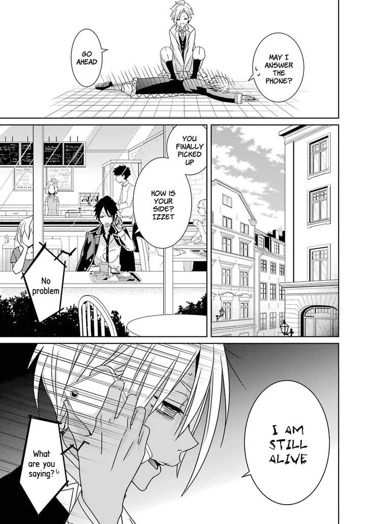 HAKUI NO OU-SAMA Chapter 7 page 27