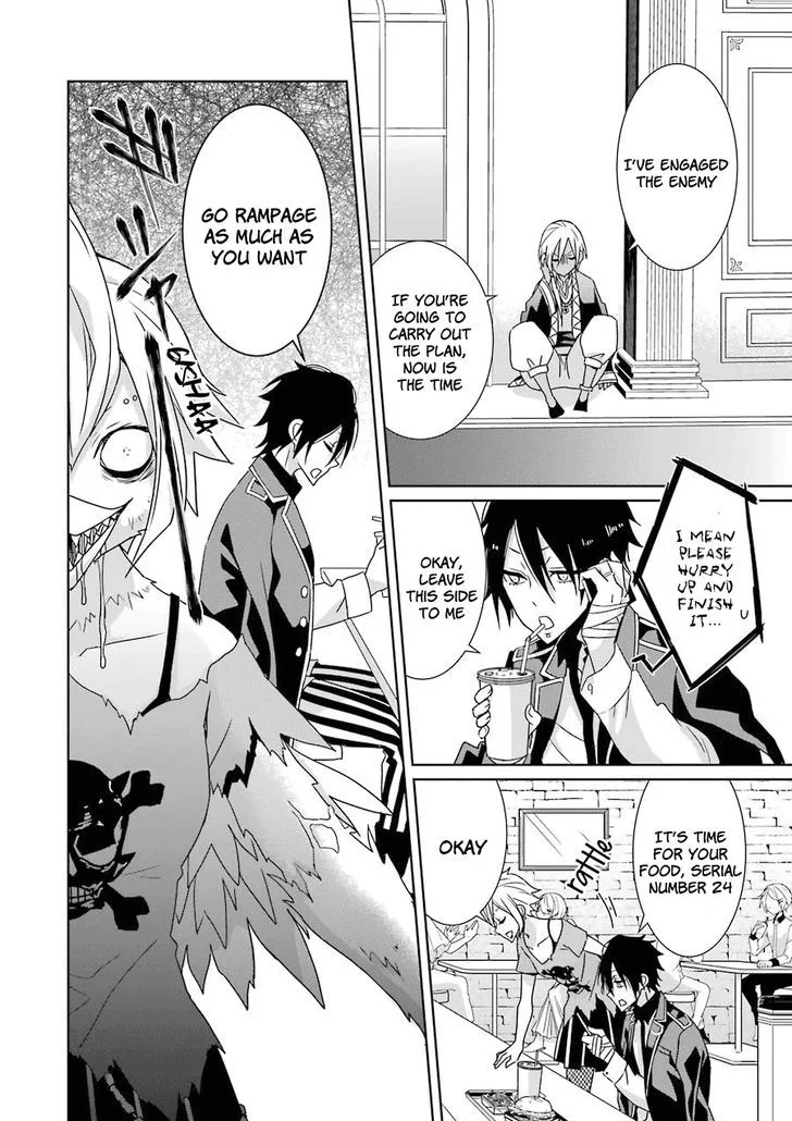 HAKUI NO OU-SAMA Chapter 7 page 28