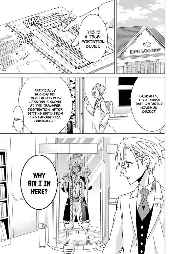 HAKUI NO OU-SAMA Chapter 7 page 29