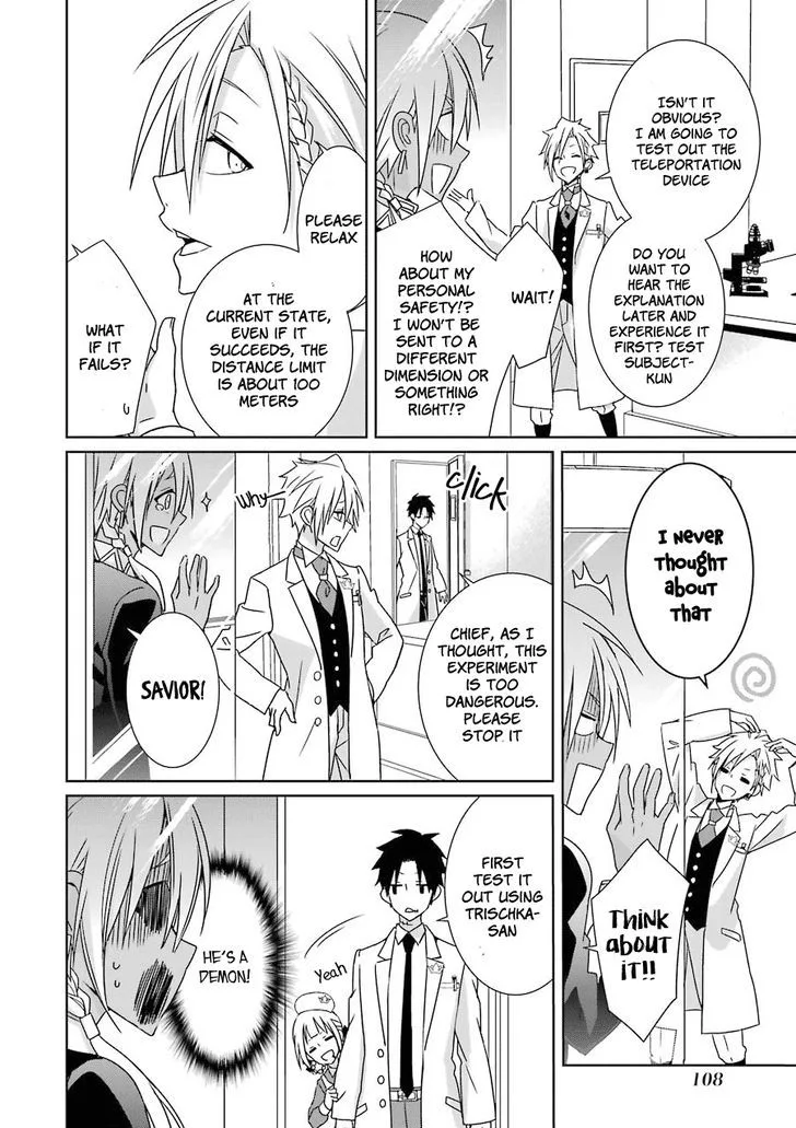 HAKUI NO OU-SAMA Chapter 7 page 30