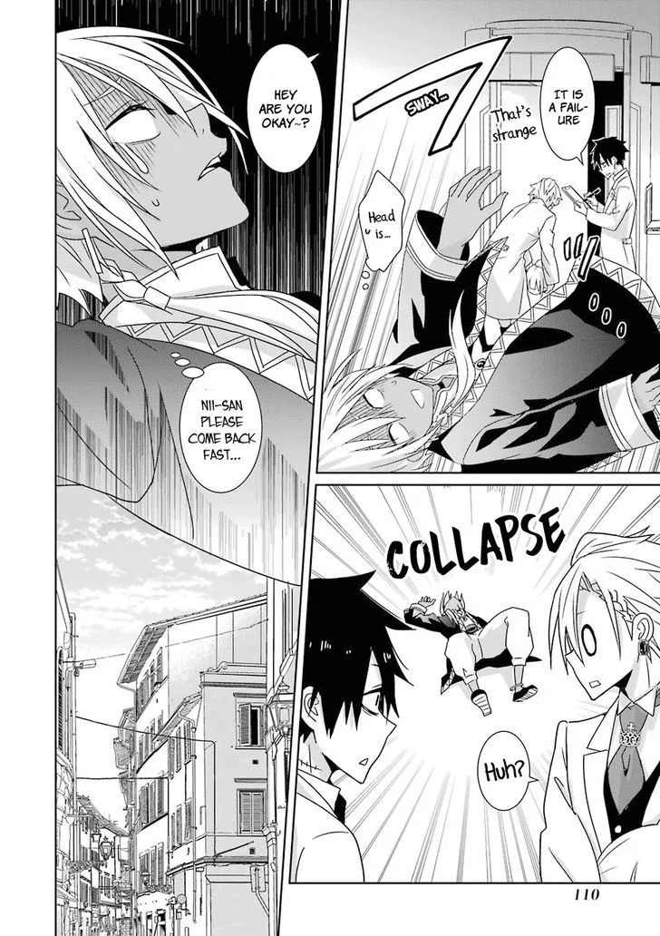 HAKUI NO OU-SAMA Chapter 7 page 32