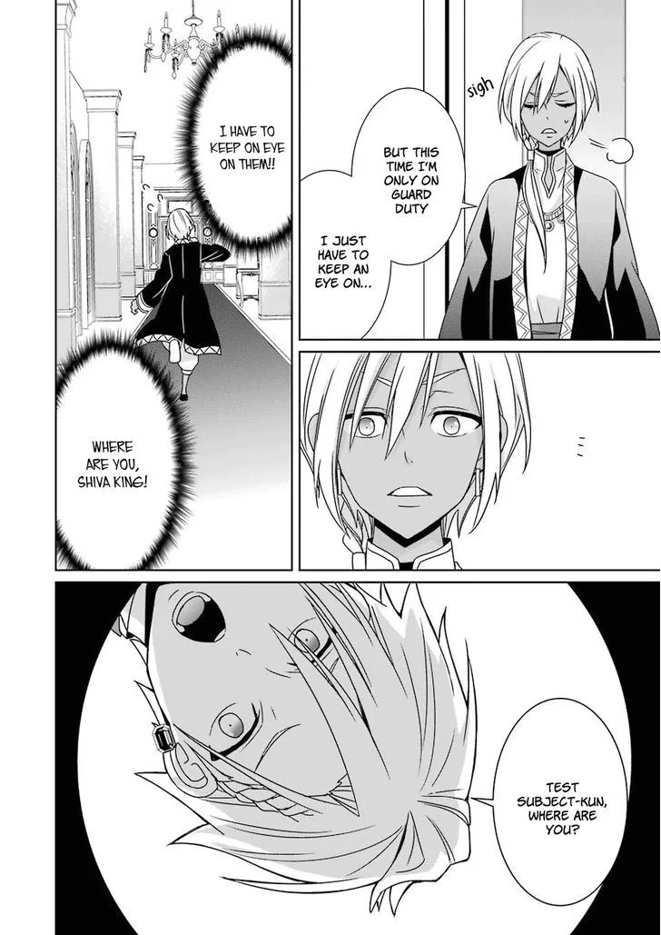 HAKUI NO OU-SAMA Chapter 8 page 4