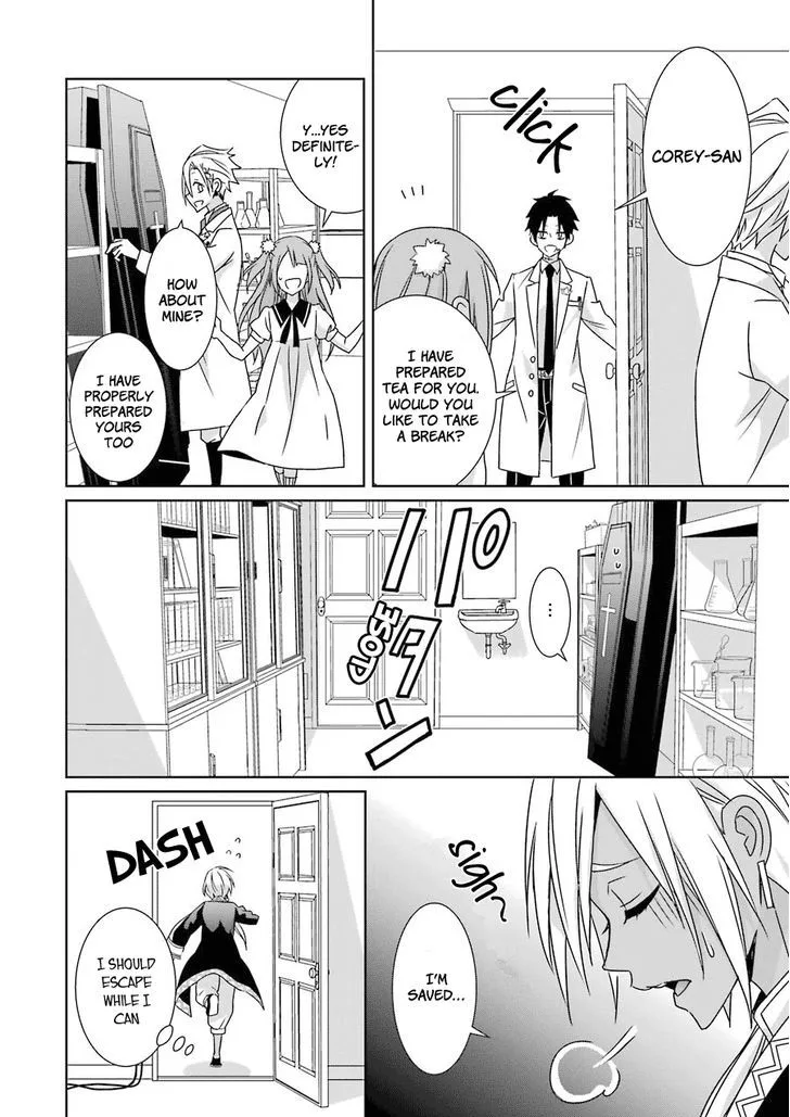HAKUI NO OU-SAMA Chapter 8 page 24