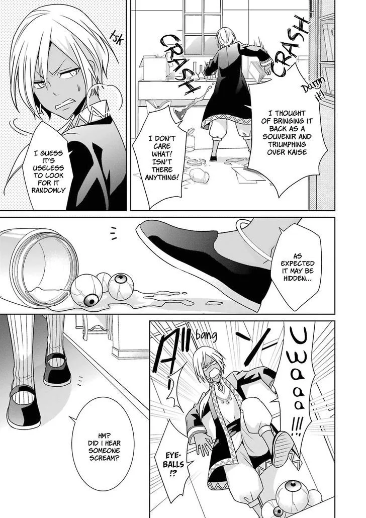 HAKUI NO OU-SAMA Chapter 8 page 19