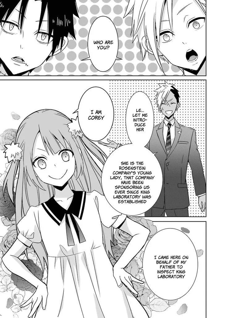 HAKUI NO OU-SAMA Chapter 8 page 7