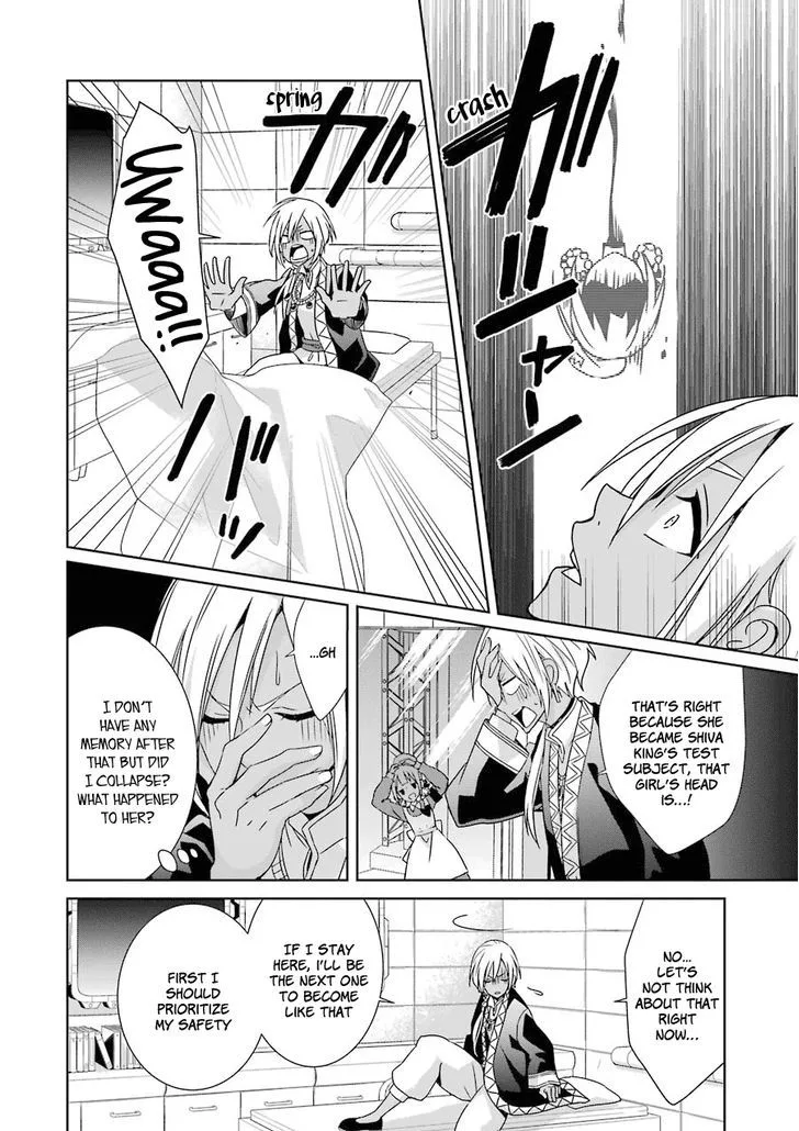 HAKUI NO OU-SAMA Chapter 8 page 2