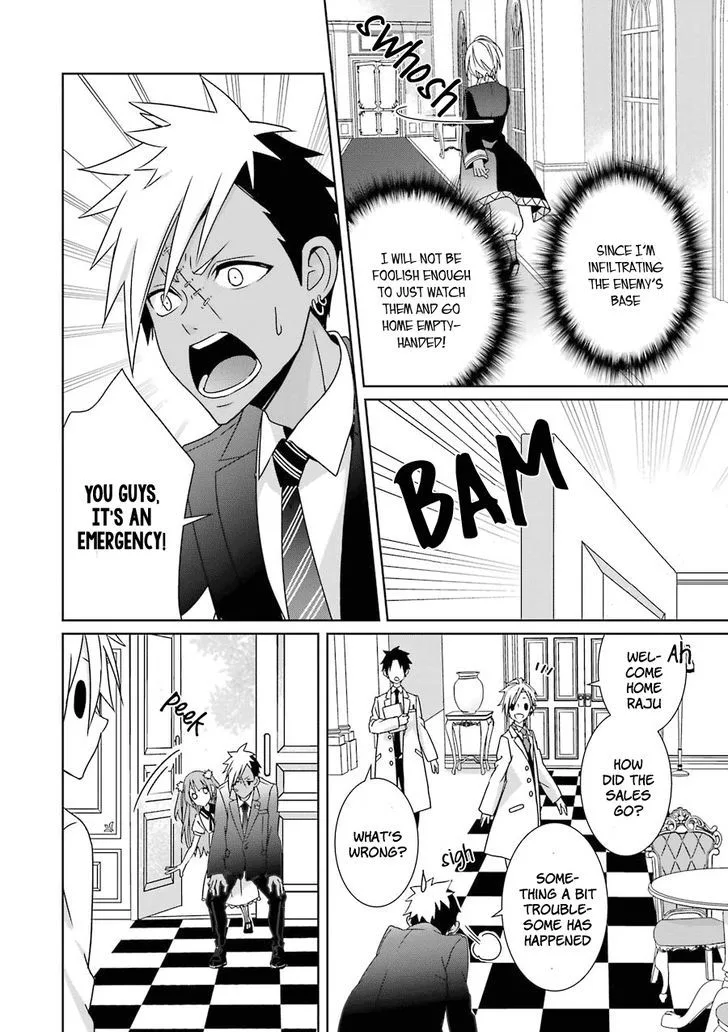HAKUI NO OU-SAMA Chapter 8 page 6