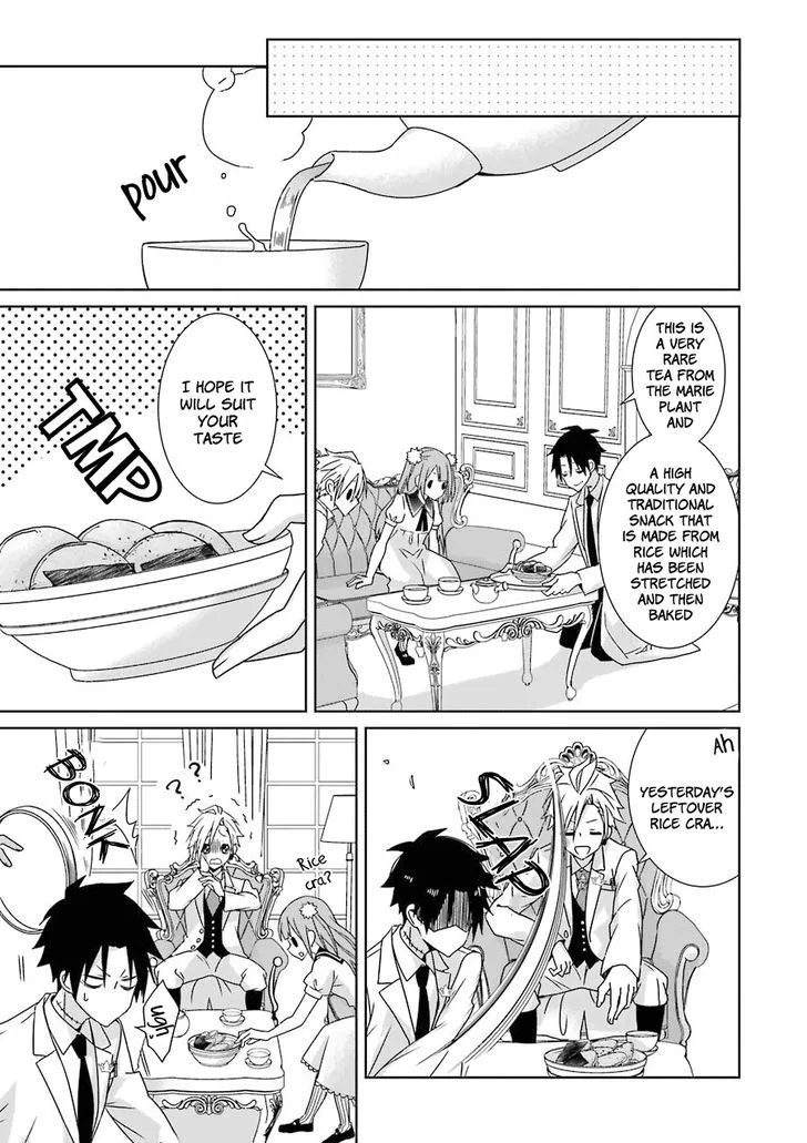 HAKUI NO OU-SAMA Chapter 8 page 25