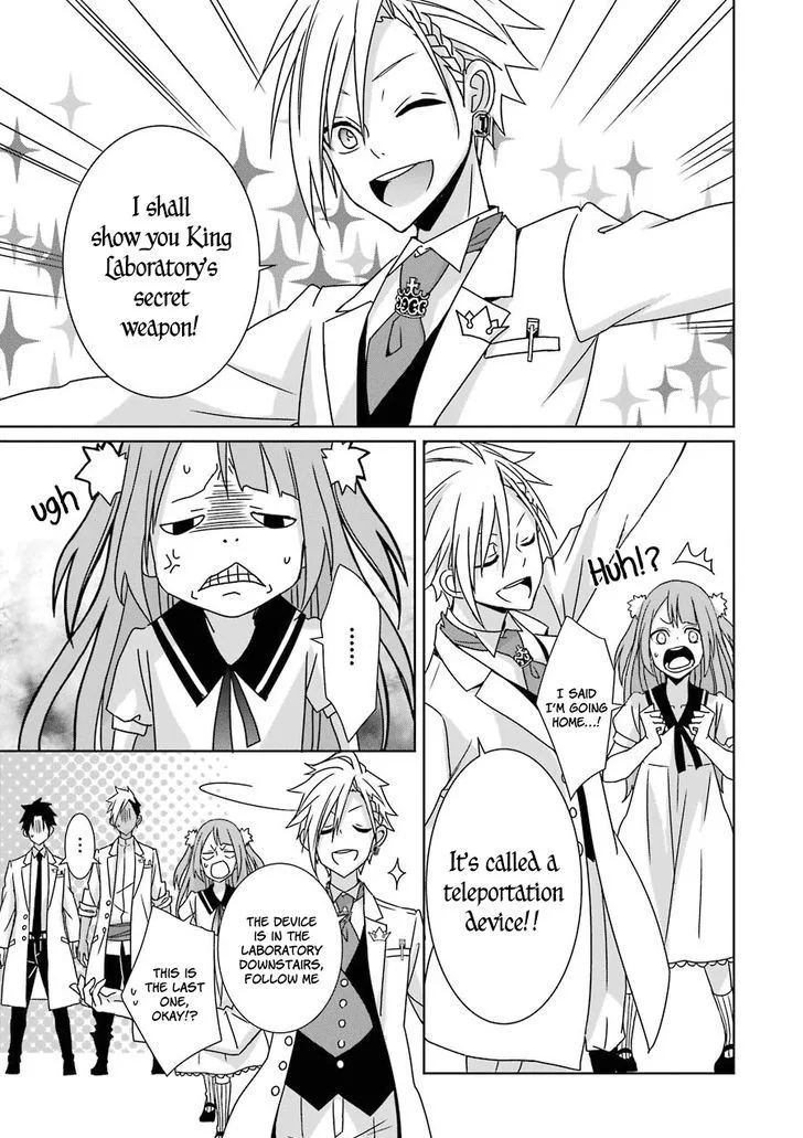 HAKUI NO OU-SAMA Chapter 8 page 27