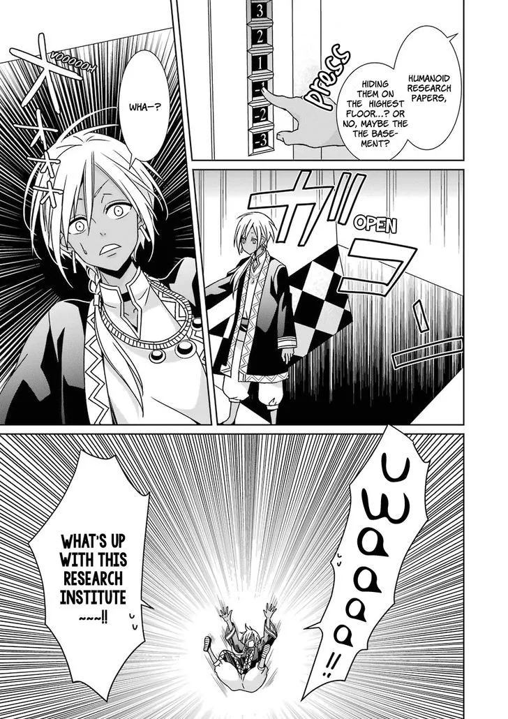 HAKUI NO OU-SAMA Chapter 8 page 29