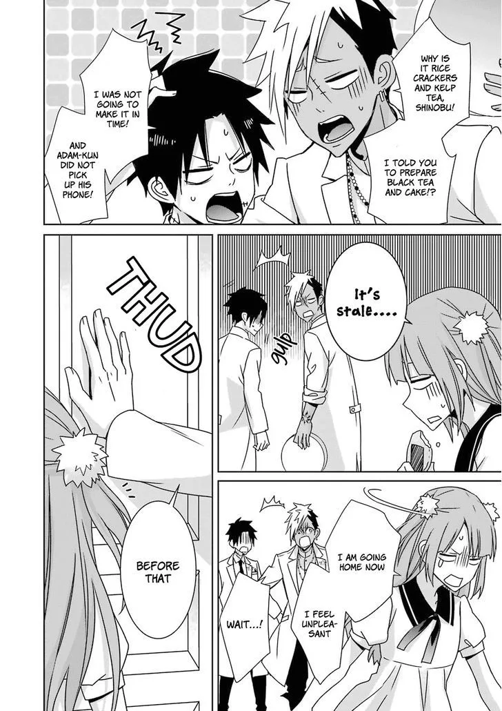 HAKUI NO OU-SAMA Chapter 8 page 26