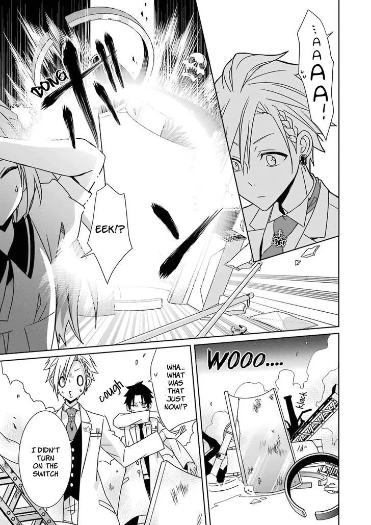 HAKUI NO OU-SAMA Chapter 8 page 33