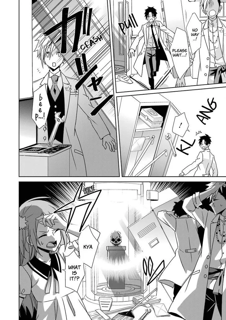 HAKUI NO OU-SAMA Chapter 8 page 32