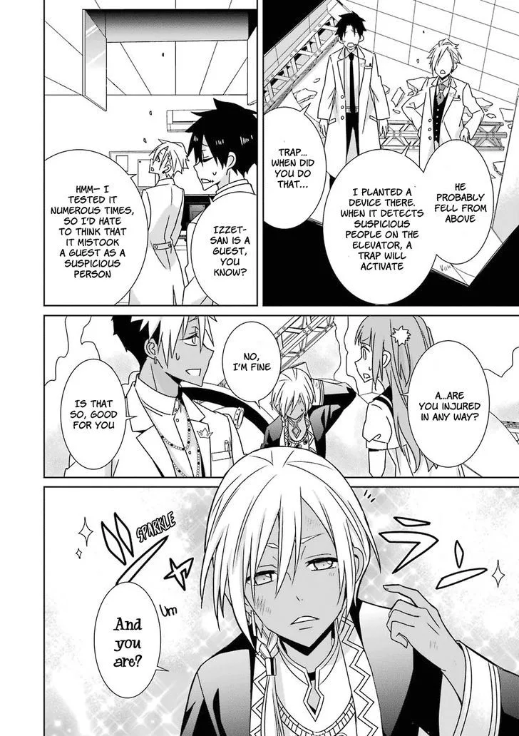 HAKUI NO OU-SAMA Chapter 8 page 36