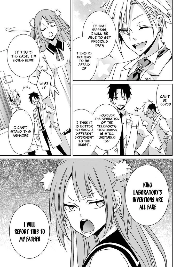 HAKUI NO OU-SAMA Chapter 8 page 31