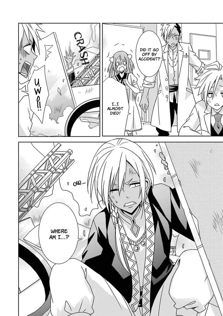 HAKUI NO OU-SAMA Chapter 8 page 34