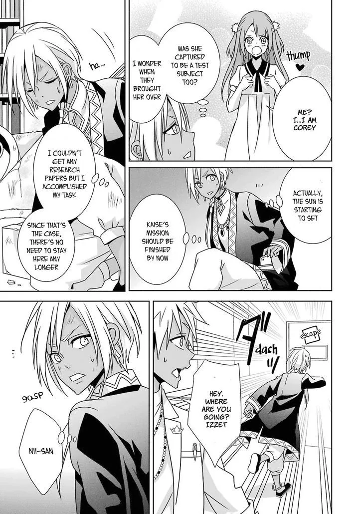 HAKUI NO OU-SAMA Chapter 8 page 37