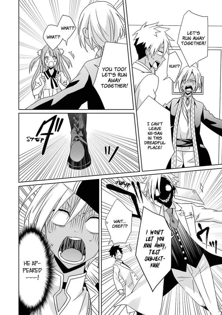 HAKUI NO OU-SAMA Chapter 8 page 38