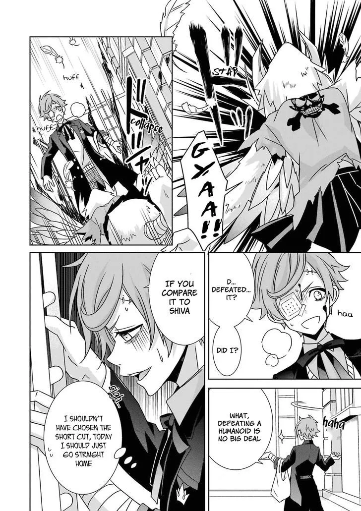 HAKUI NO OU-SAMA Chapter 8 page 42