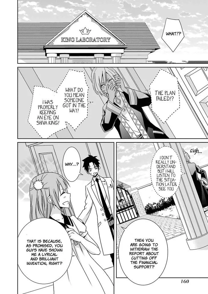 HAKUI NO OU-SAMA Chapter 8 page 46