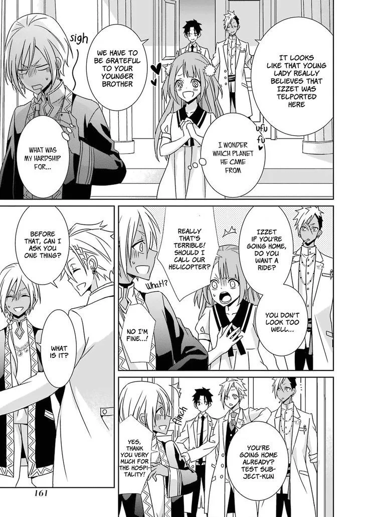 HAKUI NO OU-SAMA Chapter 8 page 47