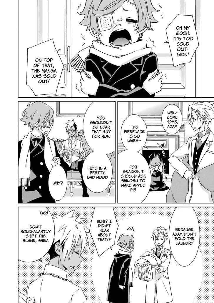 HAKUI NO OU-SAMA Chapter 9 page 4
