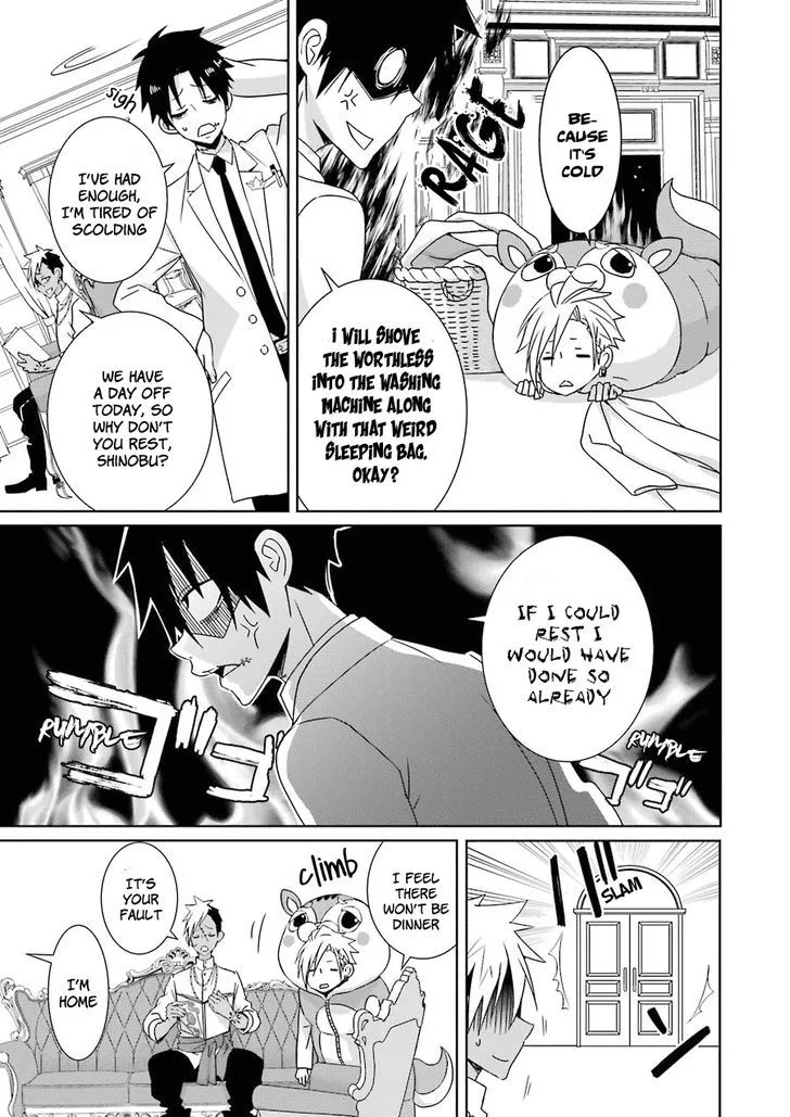 HAKUI NO OU-SAMA Chapter 9 page 3